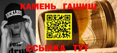 трава Гагарин