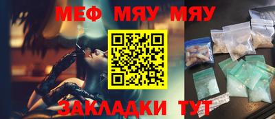 бутират Абакан