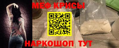 бутират Абакан