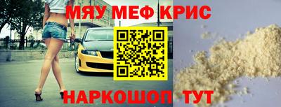 ешки Новодвинск