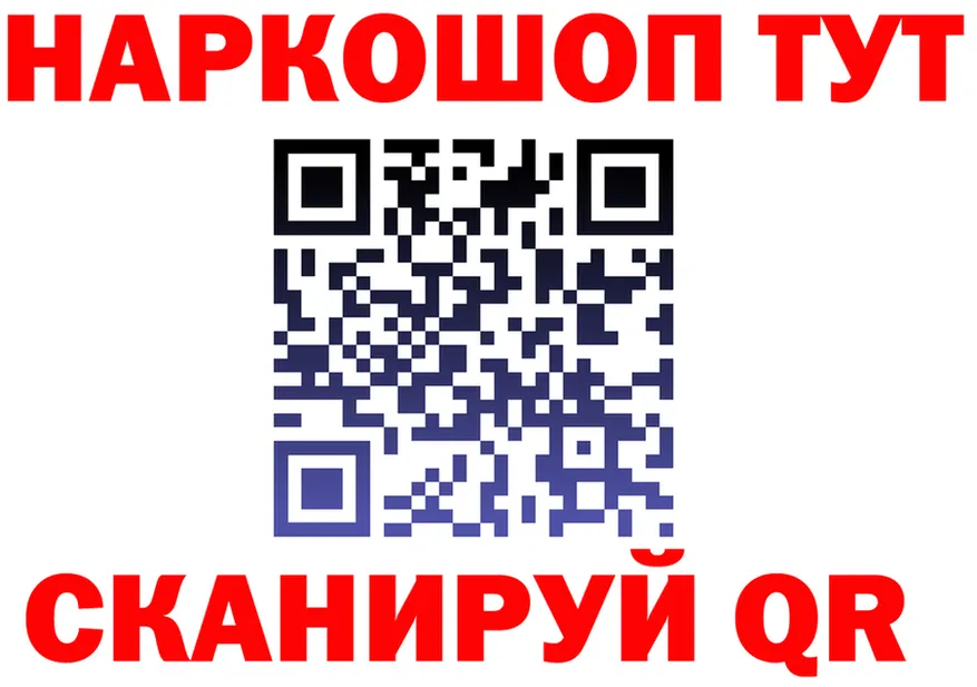 Экстази Cube зеркало shop МЕГА Дмитров