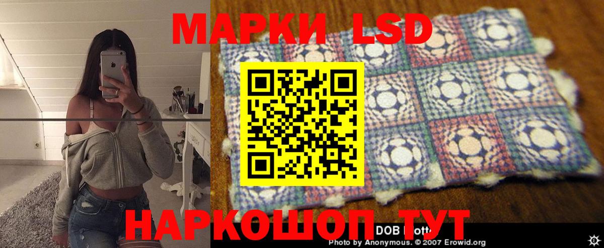 ЛСД экстази кислота  ЛСД экстази ecstasy  Дмитров  Вход с VPN 