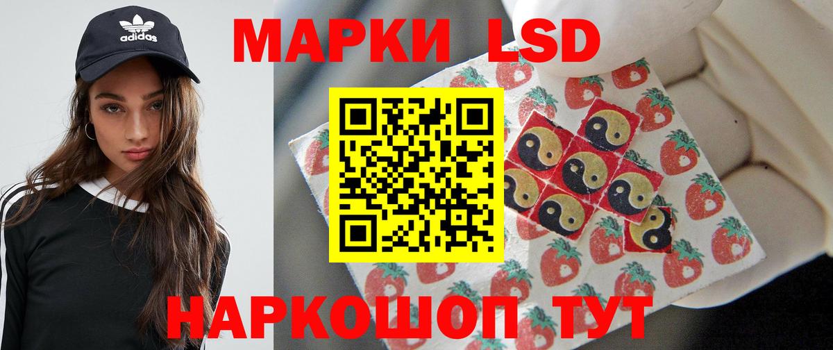 LSD-25 экстази кислота  Лсд 25 экстази кислота  ЛСД экстази  Дмитров 