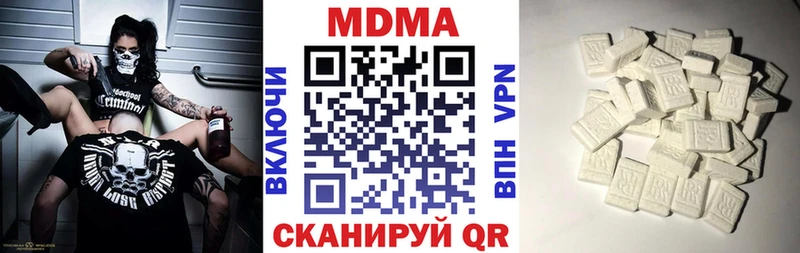 MDMA кристаллы  Дмитров 