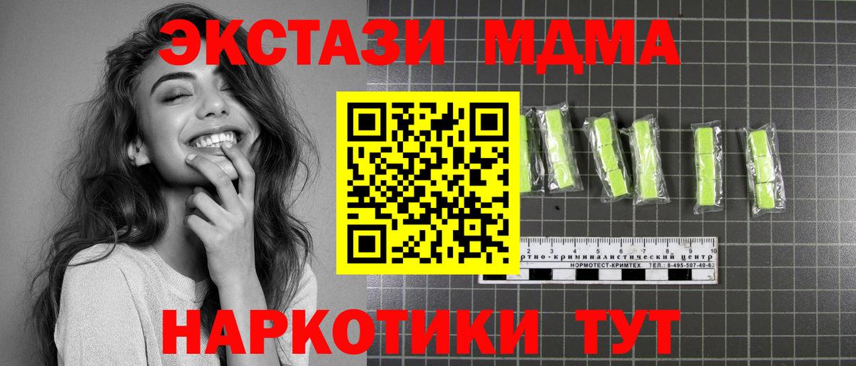 Гашиш Дмитров