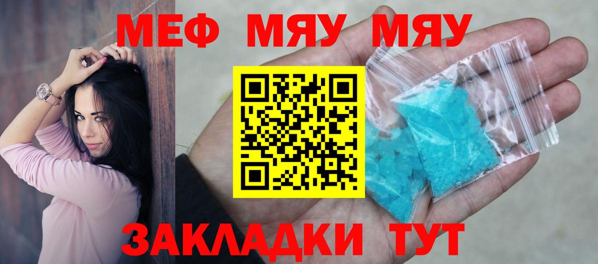 МЕФ мука Дмитров