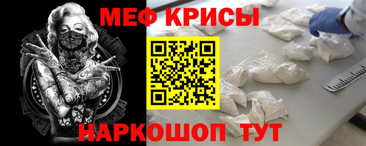 МЕФ мука Дмитров