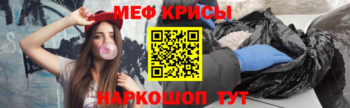 Меф  Меф mephedrone  Дмитров  Вход с VPN  Меф  Мефедрон VHQ 