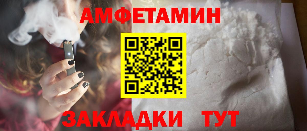 Первитин кристалл  Первитин кристалл  Дмитров  Вход с VPN 