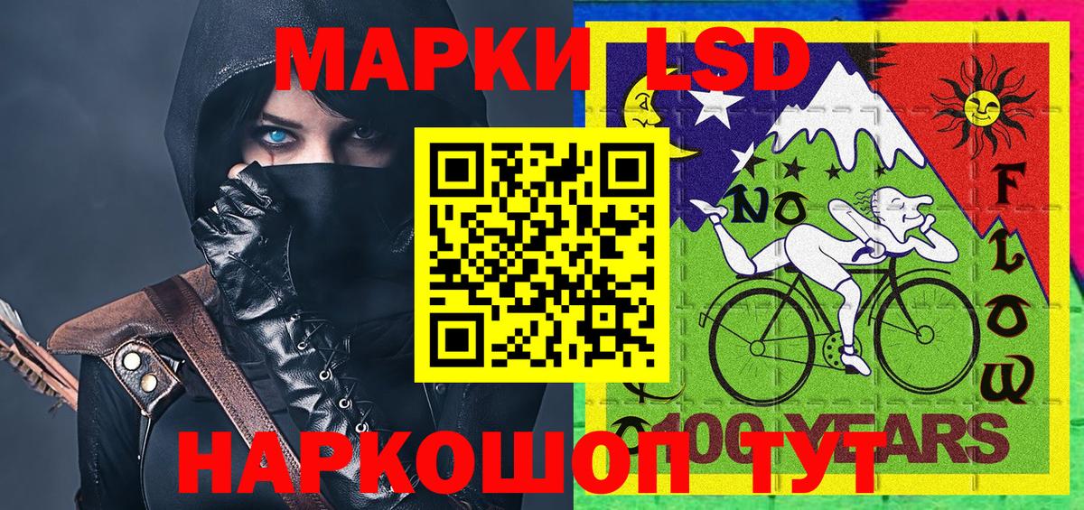 Наркотические марки 1500мкг Дмитров