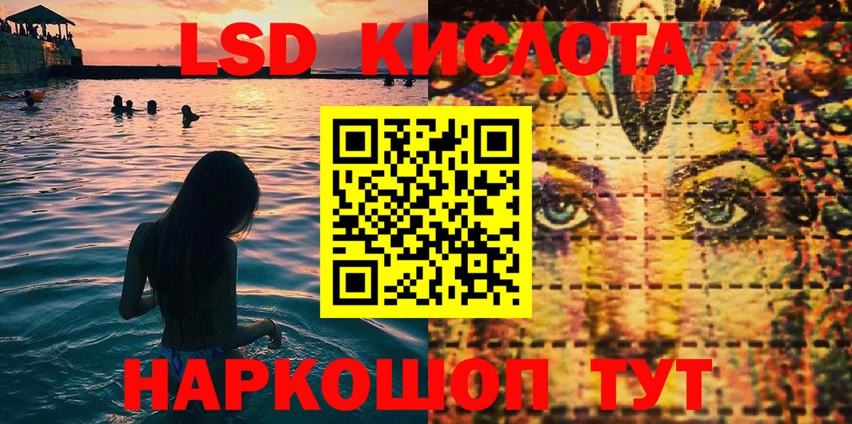 Наркотические марки 1500мкг  Дмитров 