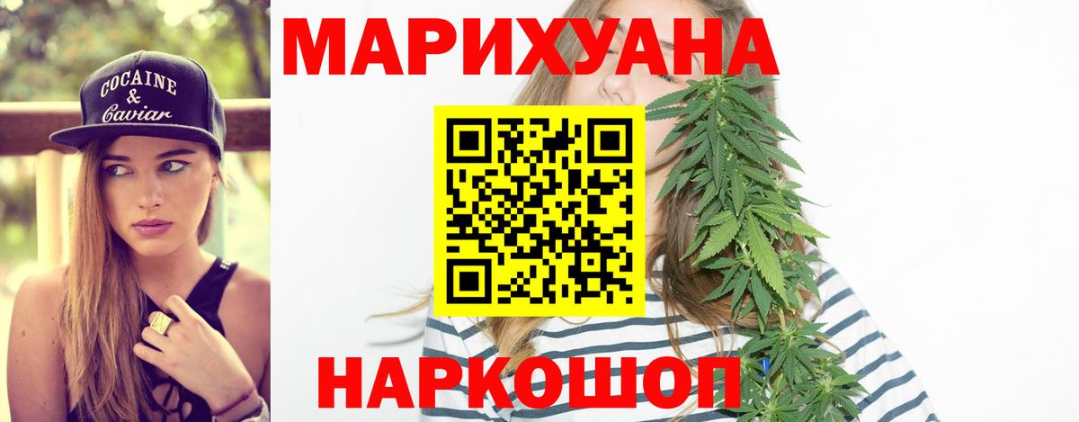 Конопля ГИДРОПОН Дмитров