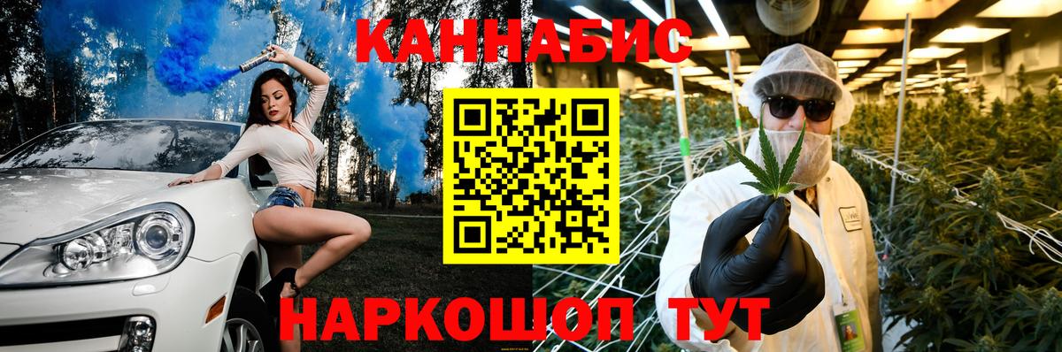 Бошки Шишки Amnesia Дмитров